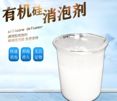 香港泥砂漿洗滌專用消泡劑